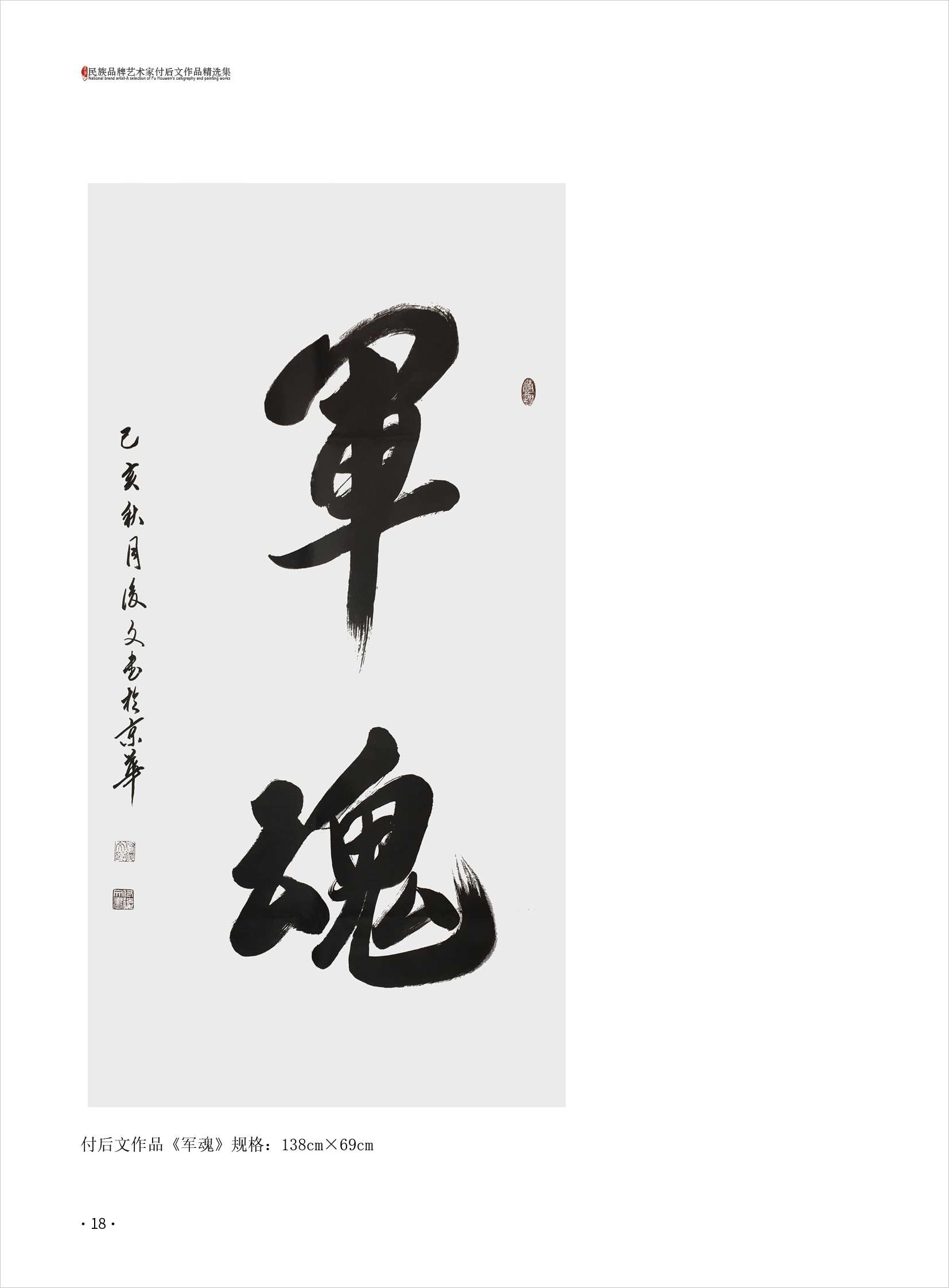 付后文18.jpg