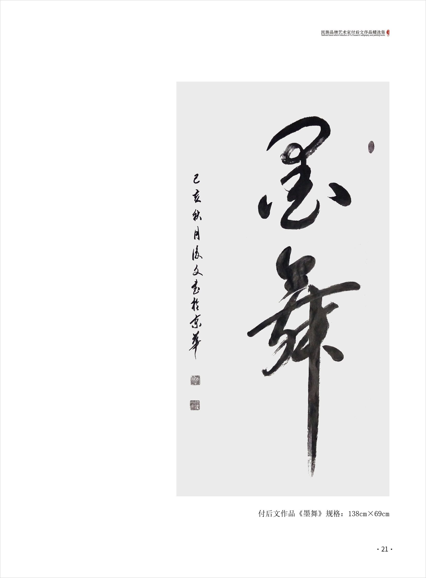 付后文21.jpg