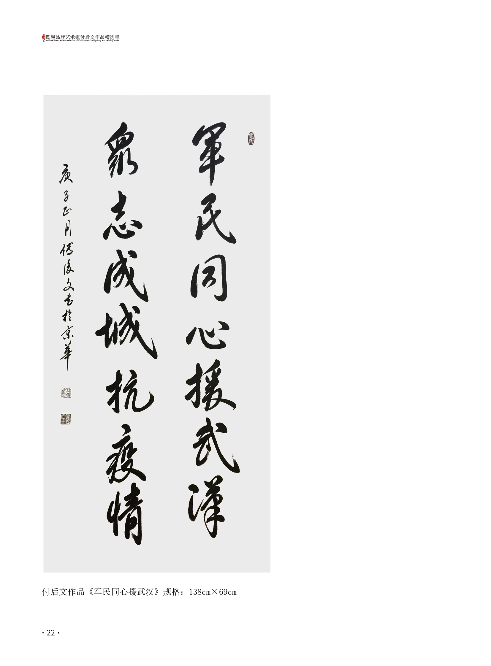 付后文22.jpg