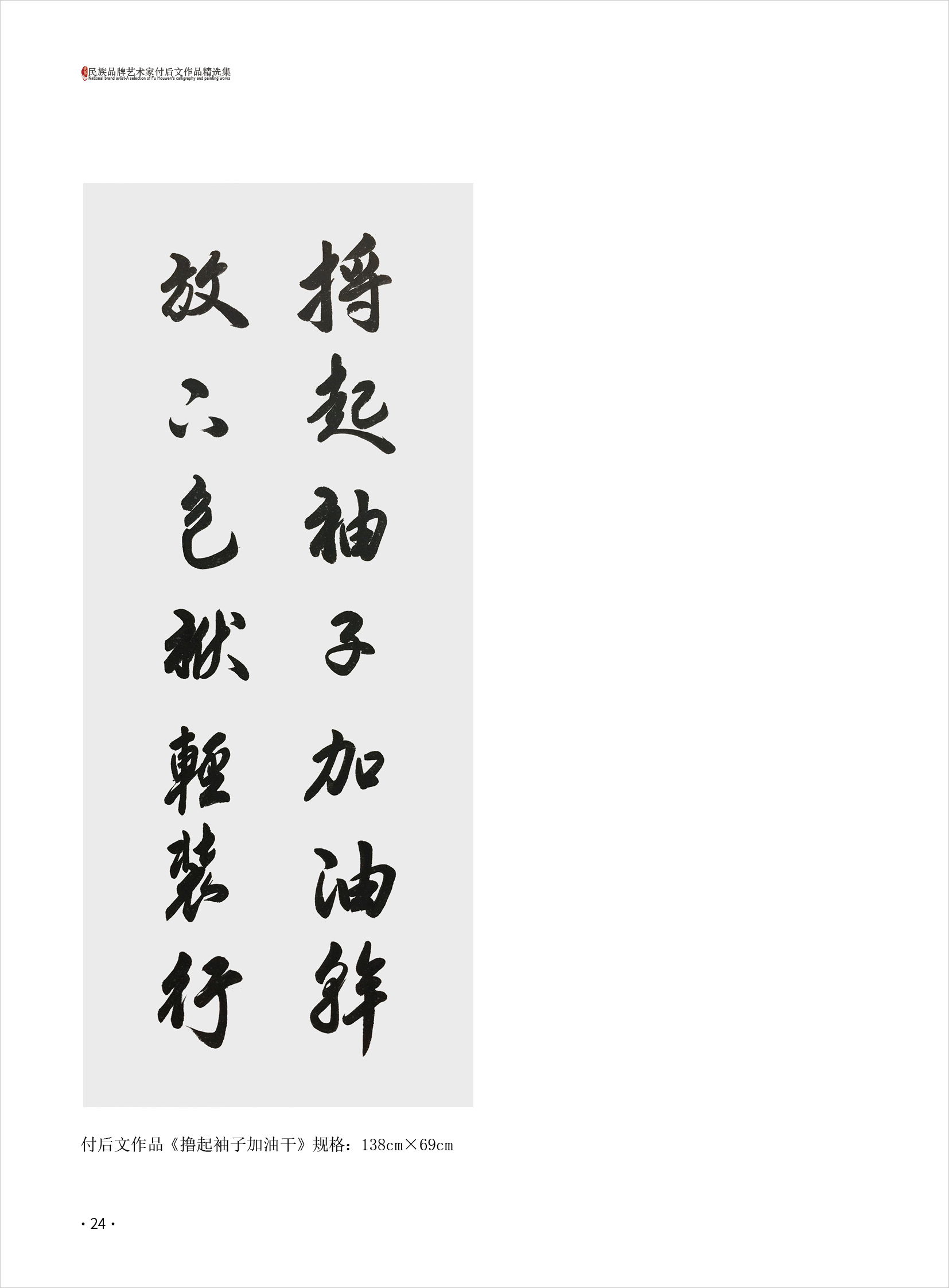 付后文24.jpg