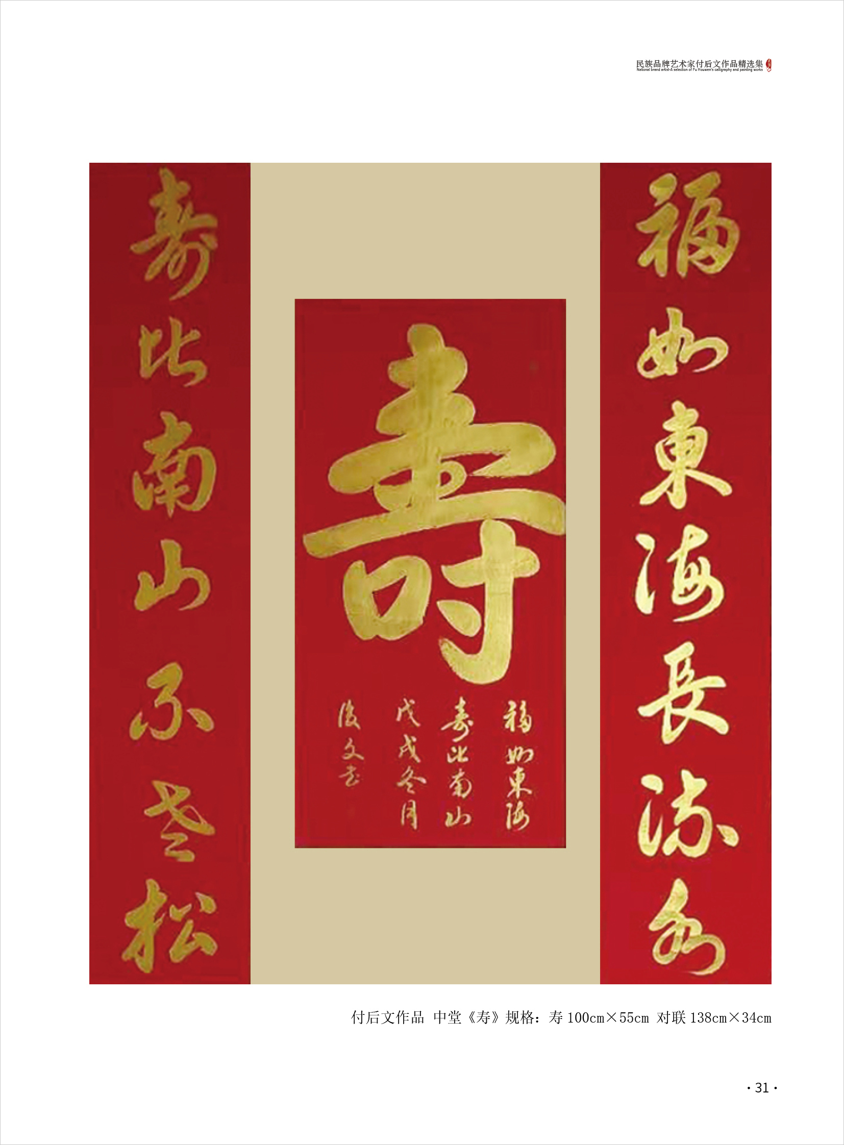付后文31.jpg