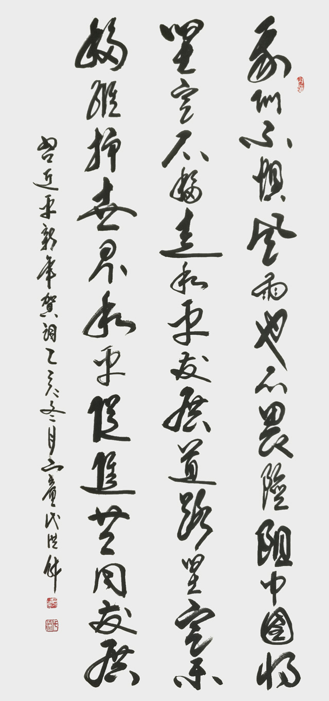 《和平与发展》.jpg