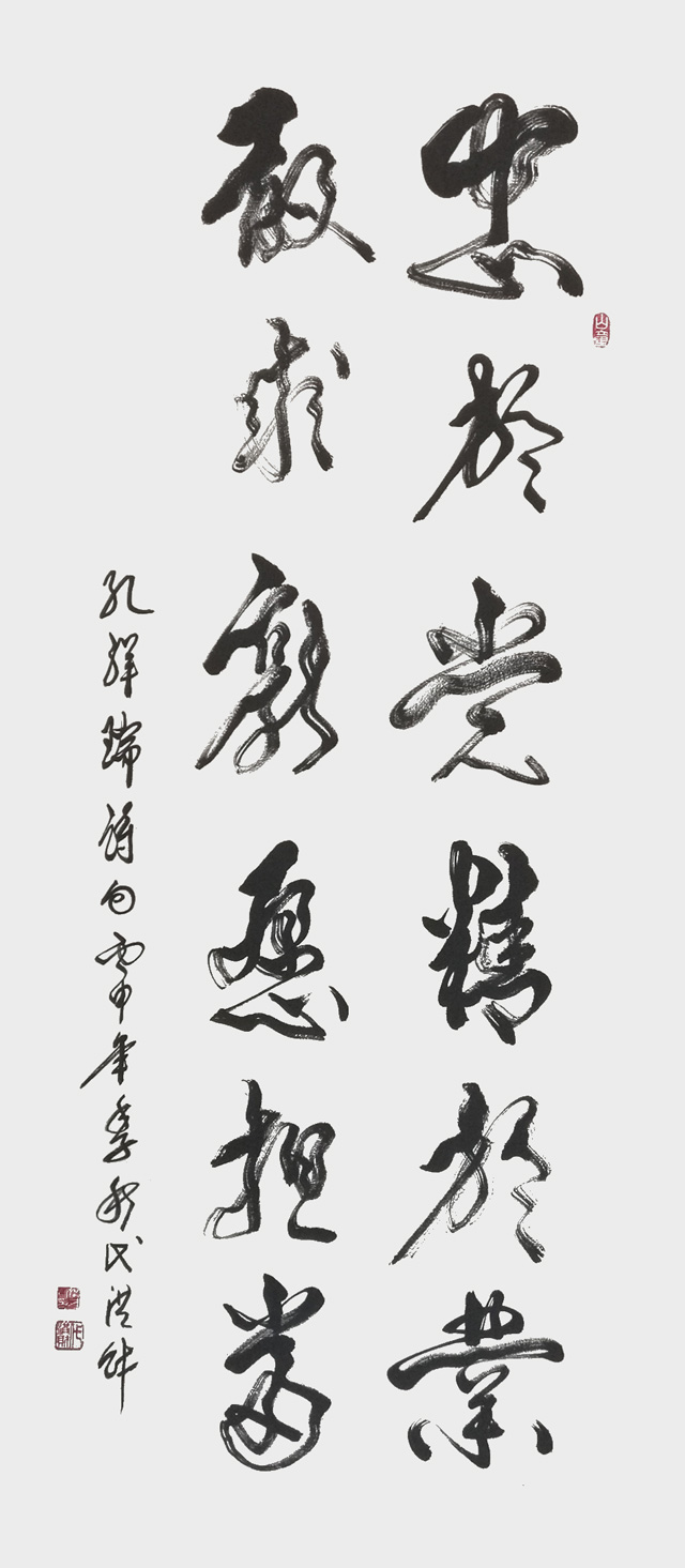 《忠于党精于业-敢求新愿担当》.jpg