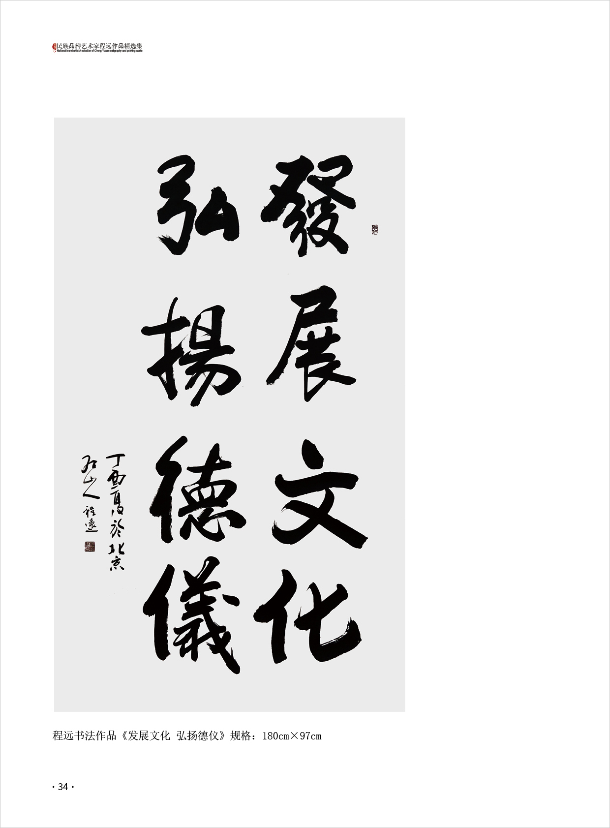 程远34.jpg