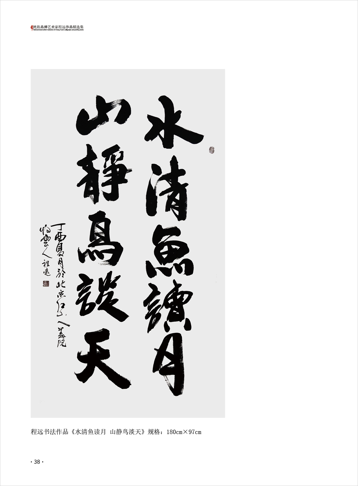 程远38.jpg