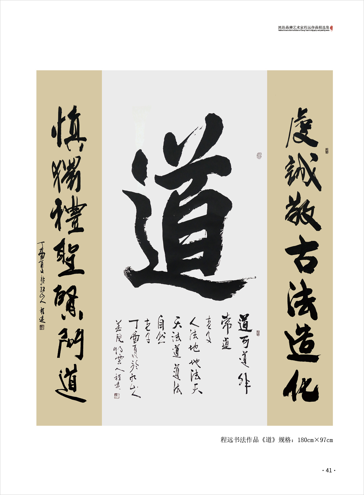 程远41.jpg