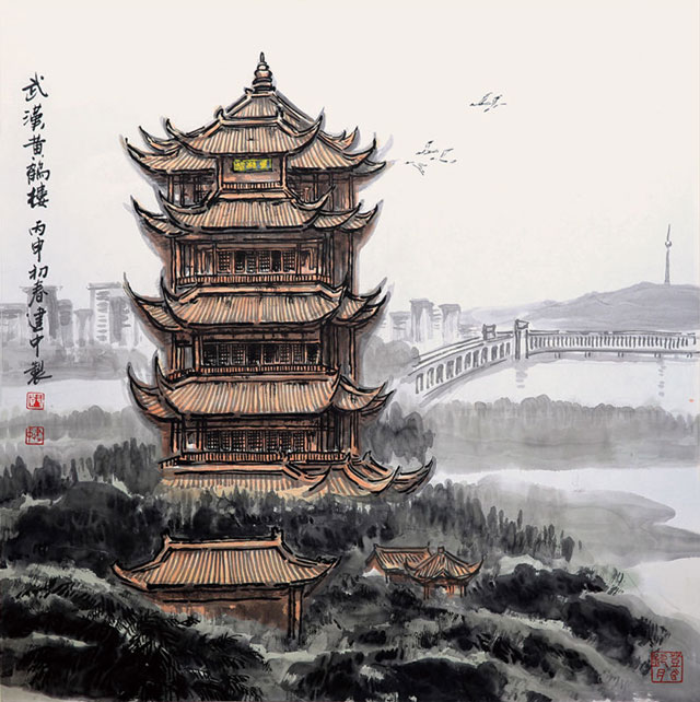 郑建中作品《武汉黄鹤楼》.jpg