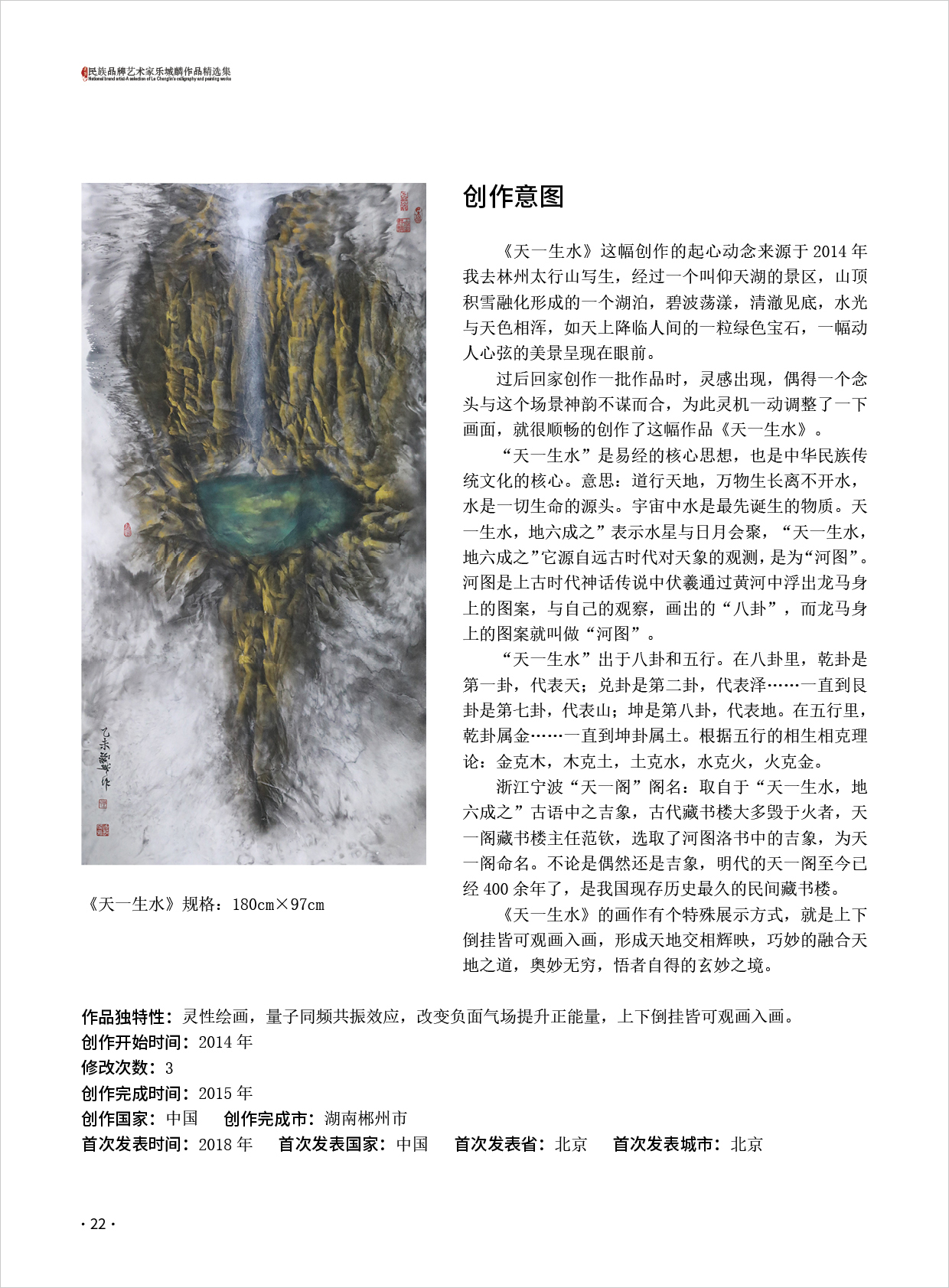 乐城麟22.jpg