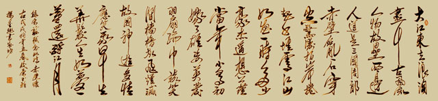 陈佼荣作品.苏轼《念奴娇·赤壁怀古》.jpg