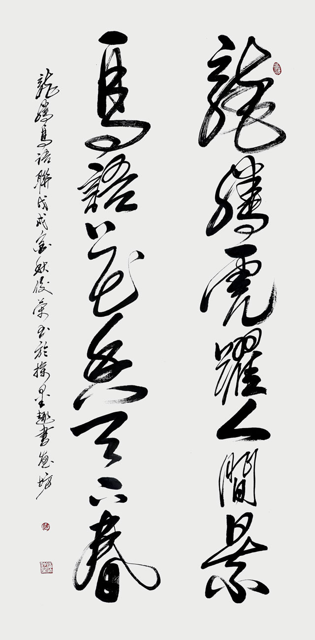 陈佼荣作品《龙腾虎跃人间景、鸟语花香天下春》.jpg