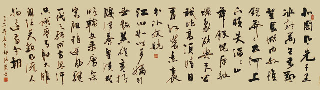 胡德康作品-《沁园春·雪》.jpg