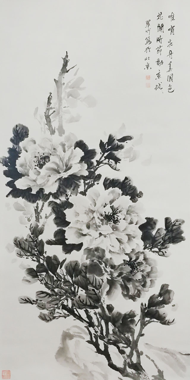 王翠竹作品《唯有牡丹真国色，花开时节动京城》.jpg