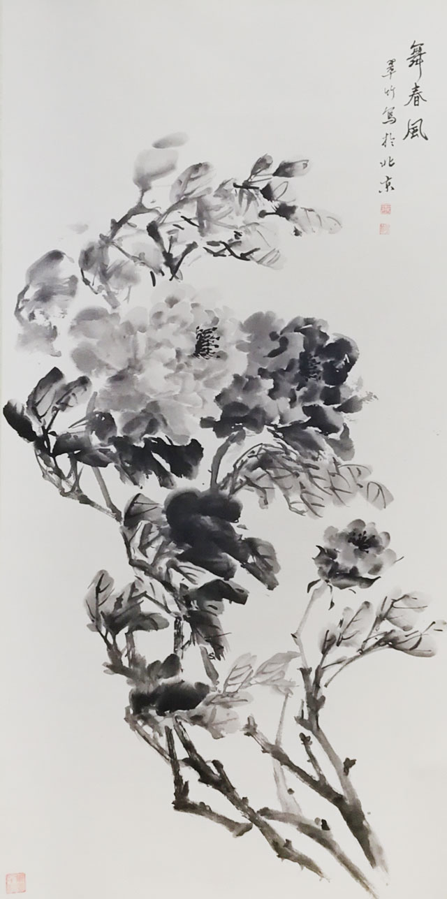 王翠竹作品--------《舞春风》.jpg