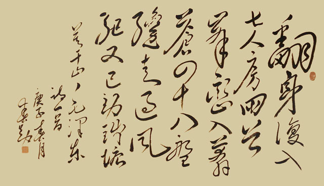 范春勤作品-(2).jpg