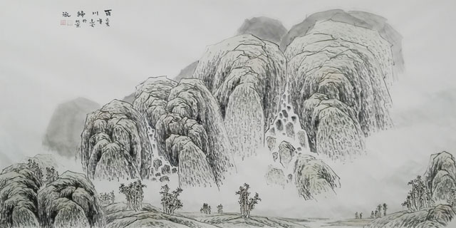 江志文作品《百川归流-》.jpg