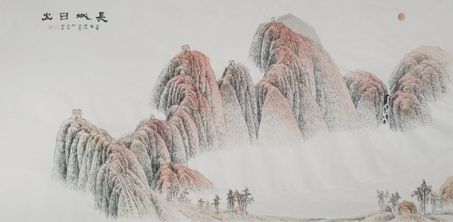 江志文作品《长城日出》-(2).jpg