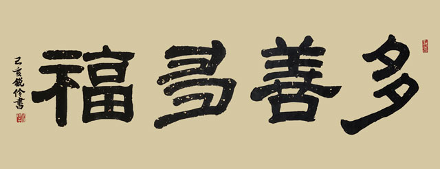 闫锐伶作品-(4).jpg