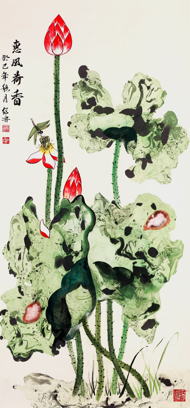 杨继林作品《惠风荷香》.jpg
