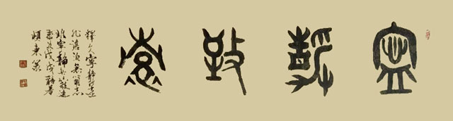 毛卫泽-作品四.jpg