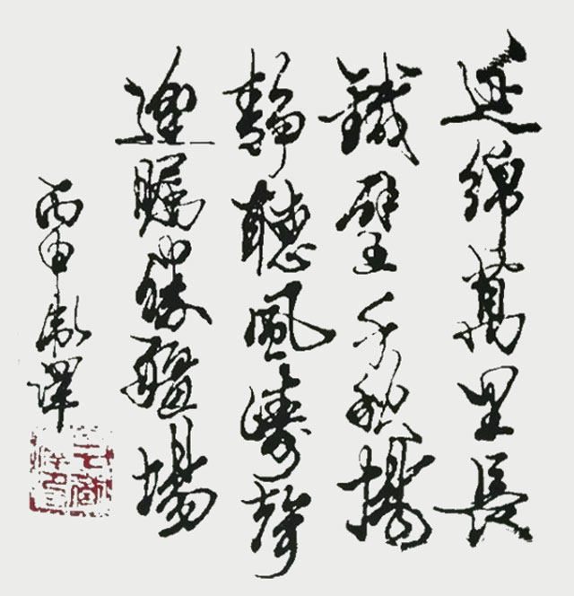 毛卫泽-作品三.jpg