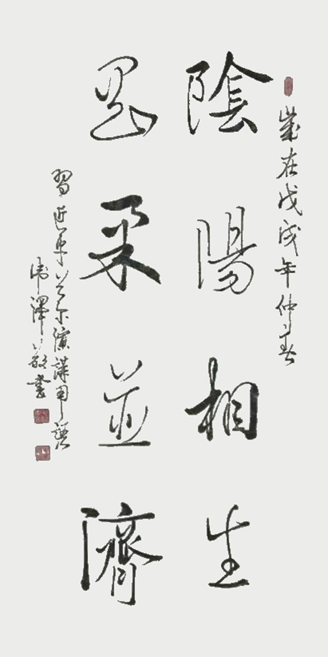 毛卫泽-作品二.jpg