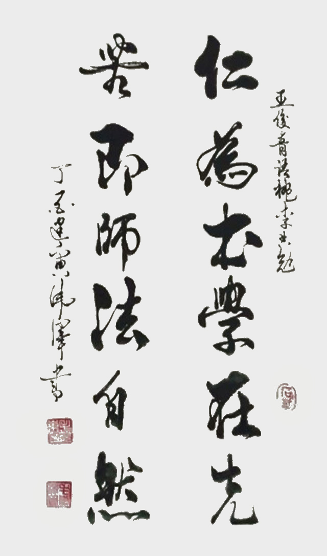 毛卫泽-作品五.jpg