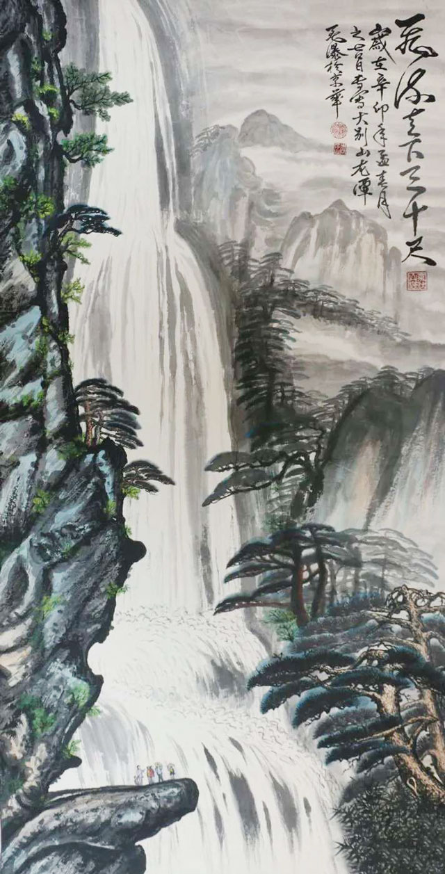 周乃山作品《飞流直下三千尺》规格：138cmx70cm.jpg