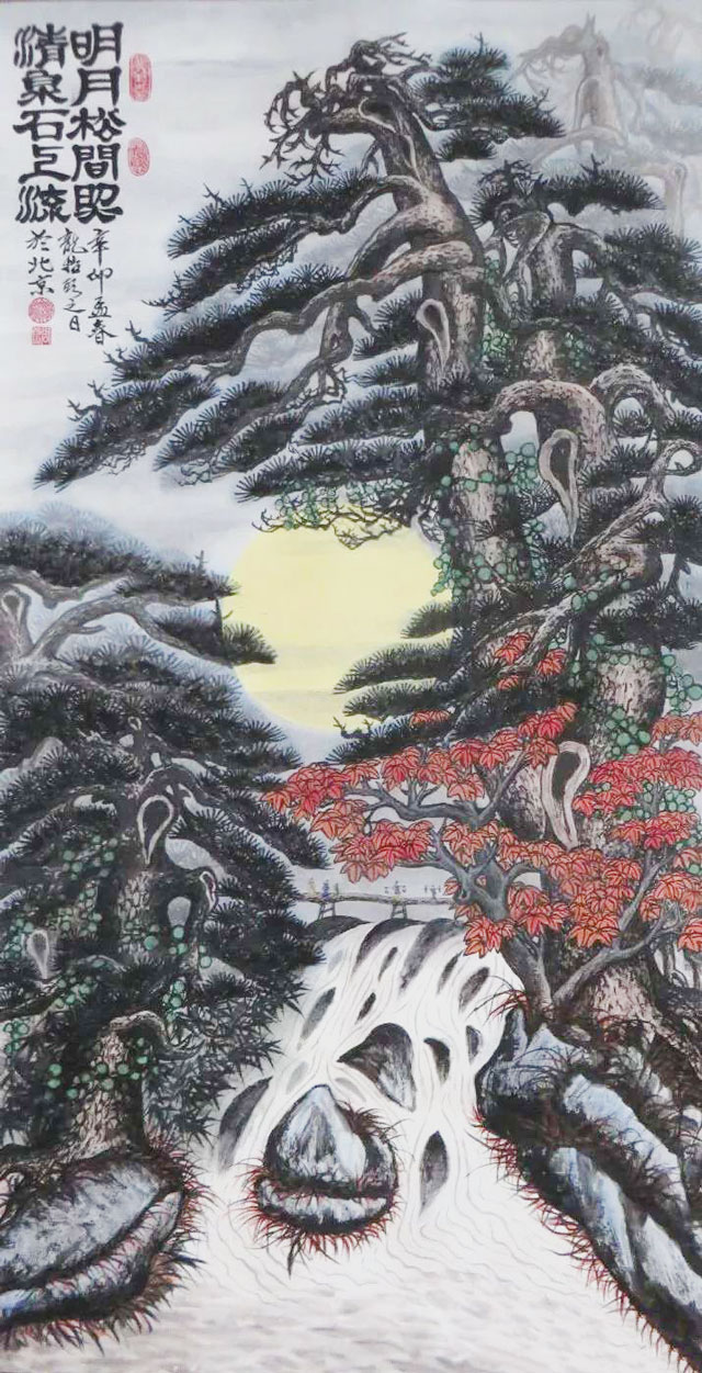 周乃山作品《明月松间照，清泉石上流》规格：138cmx70cm.jpg