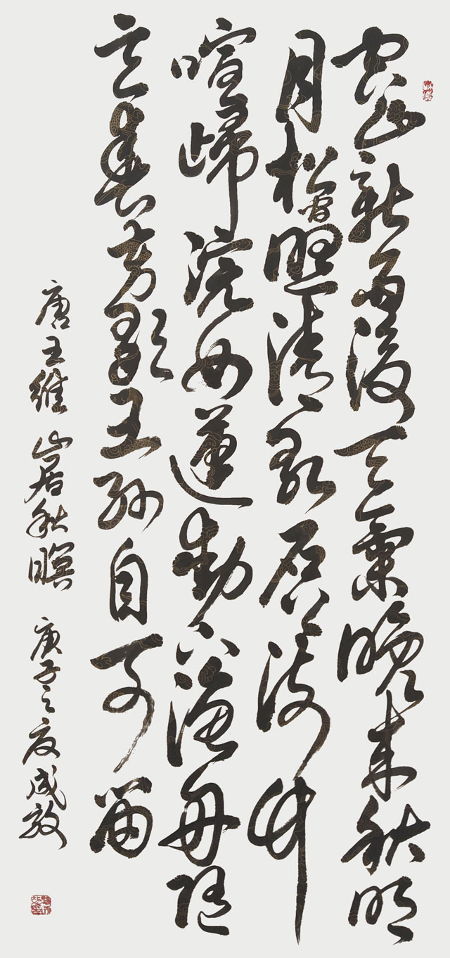 《山居秋暝》.jpg
