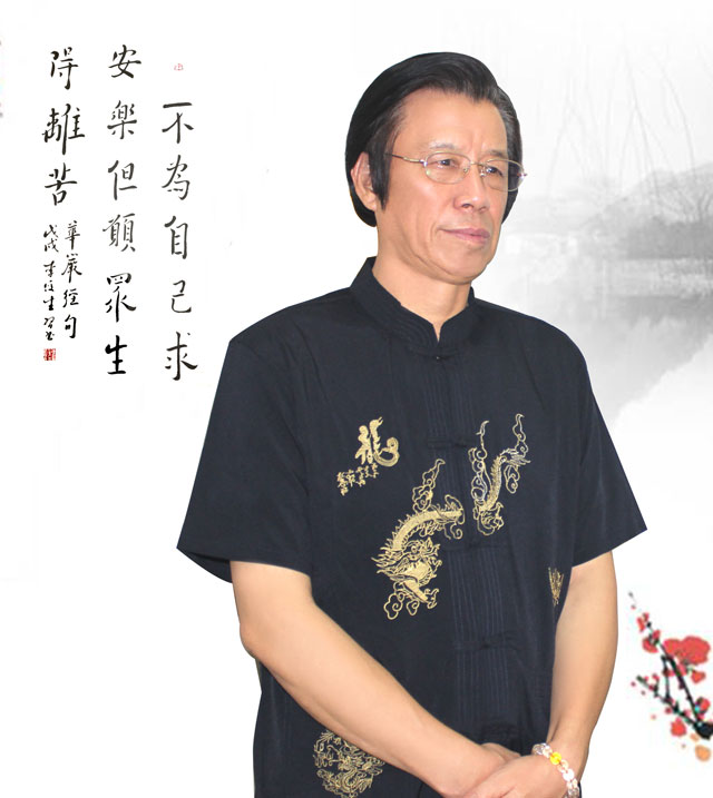 李俊生照片.jpg