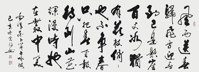周宏镐作品《卜算子·咏梅》.jpg