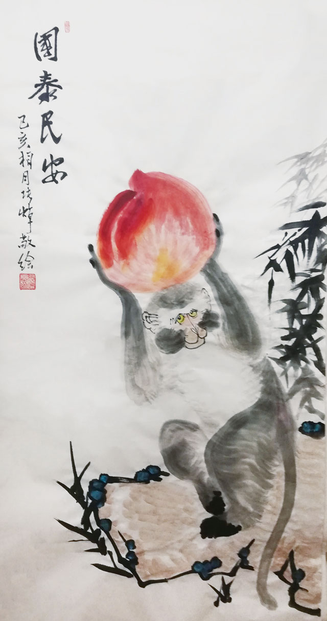 张焯作品《国泰民安》.jpg