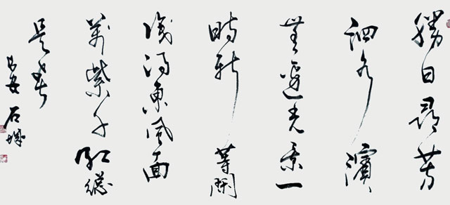 史战海作品-《春日》.jpg