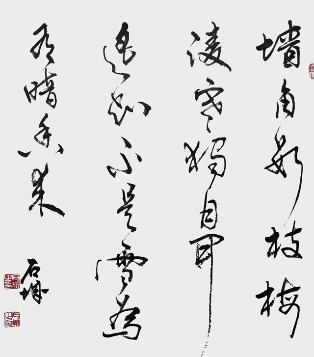 史战海-作品《梅花》.jpg