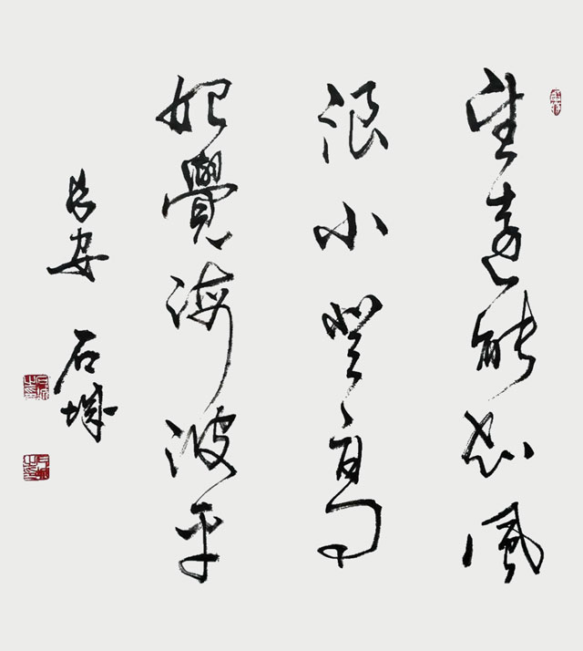 史战海-作品三.jpg