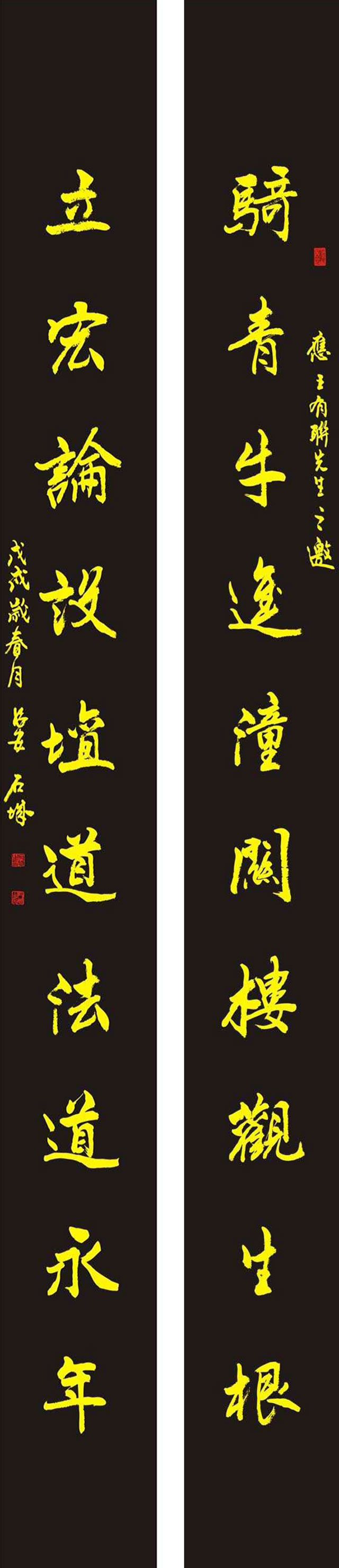 史战海-作品一.jpg