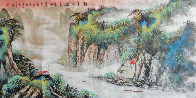 王现宾作品《轻舟已过万重山》.jpg