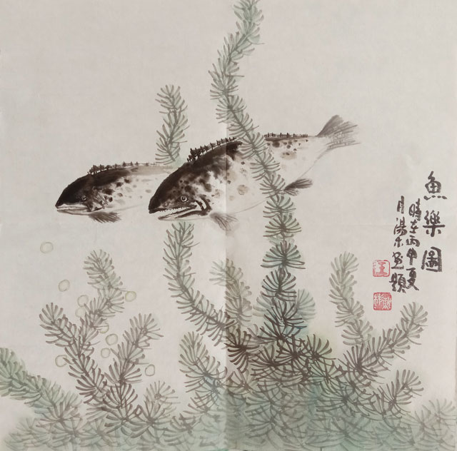 王现宾作品《鱼乐图》.jpg