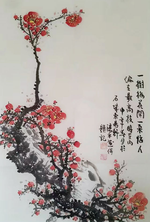 王现宾作品《一树梅花开》.jpg