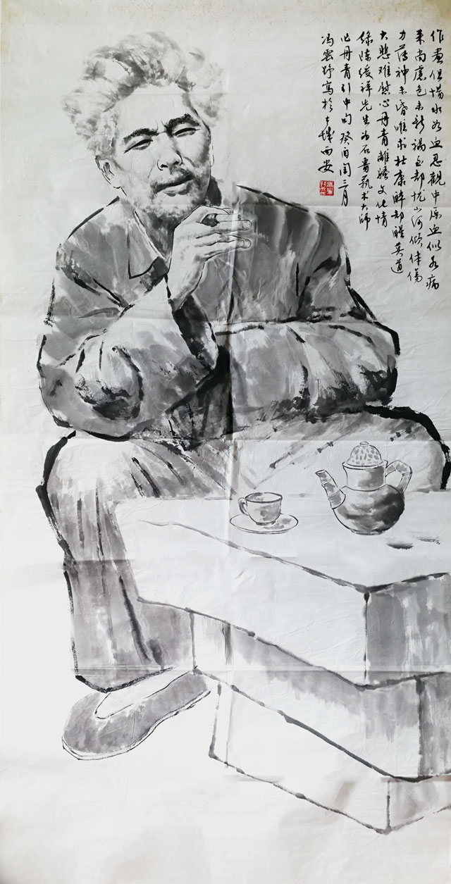 《画坛巨匠——石鲁》134068cm--1993年.jpg