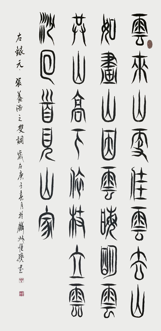 《双调》.jpg