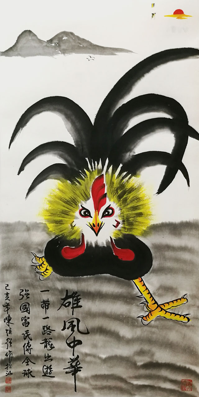 陈焕强作品《雄风中华》.jpg