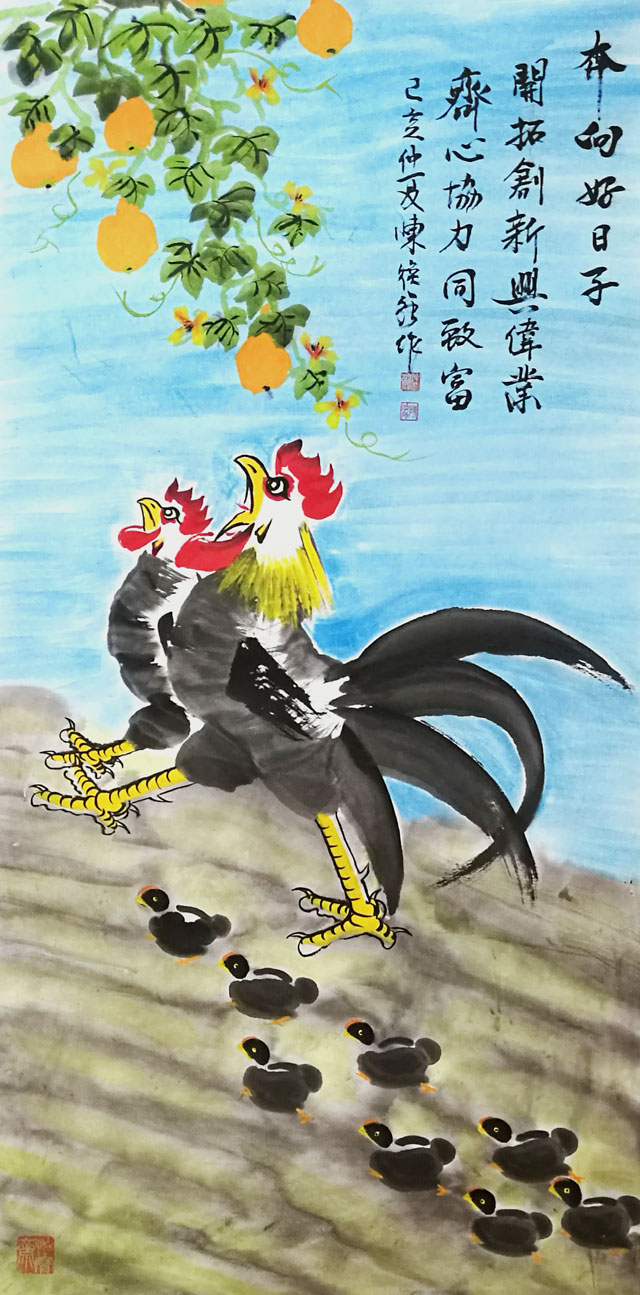 陈焕强作品《奔向好日子》1.jpg