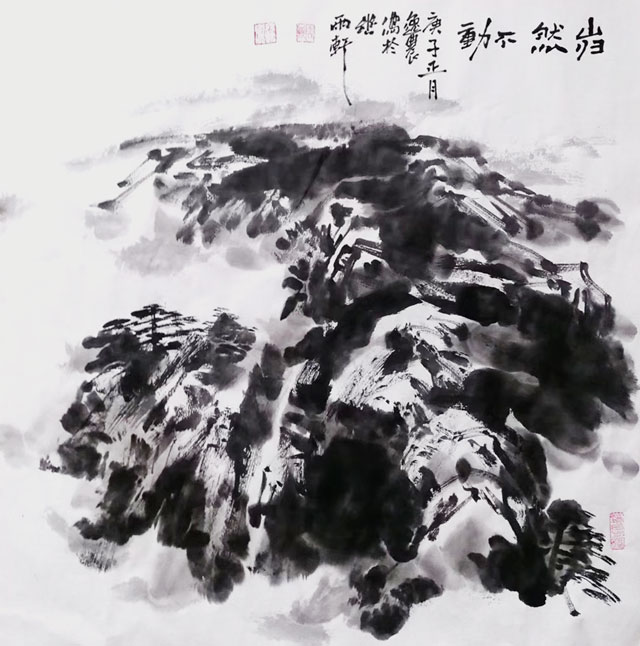 周兆平作品《岿然不动》.jpg