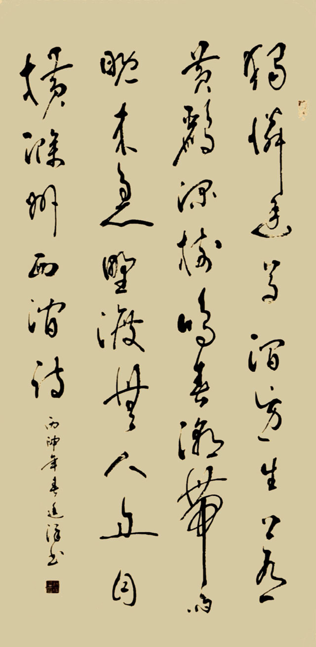 杨廷泽作品《滁州西涧诗》.jpg