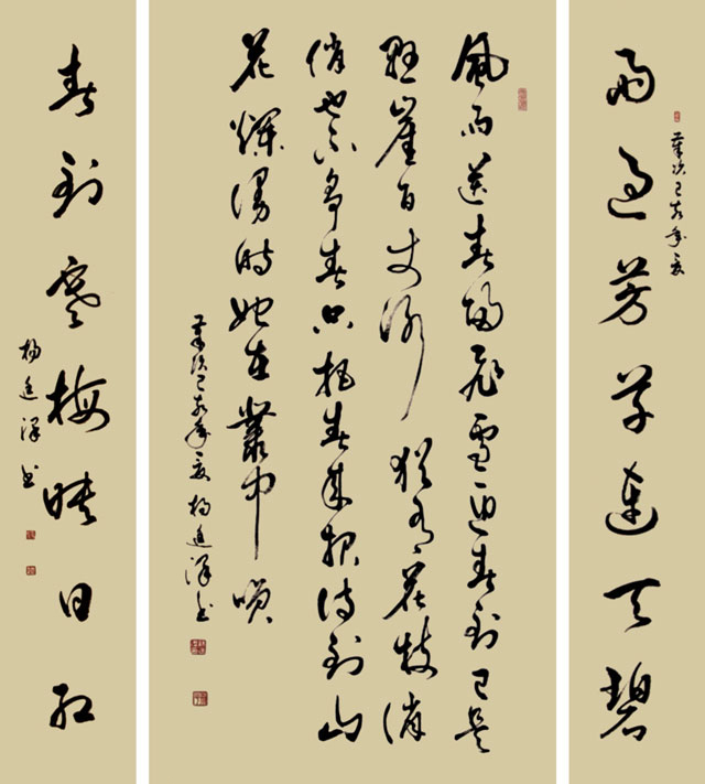杨廷泽作品《咏梅》.jpg
