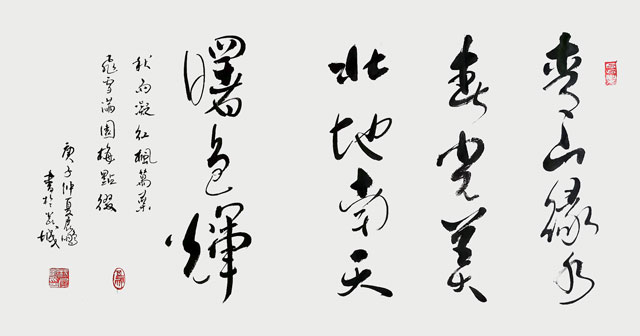 《春夏秋冬》.jpg