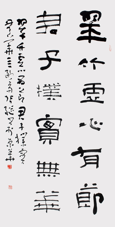 张继作品24.jpg