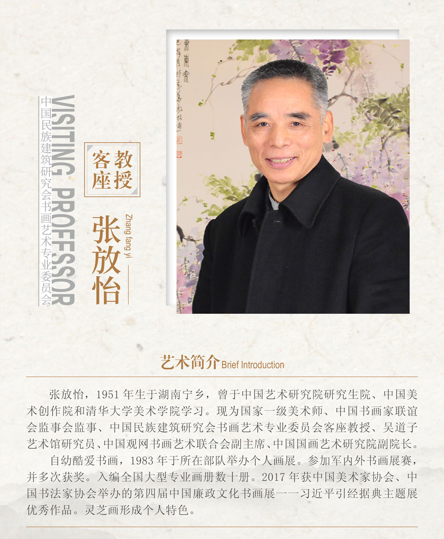 张放怡.jpg