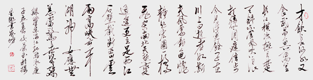 陈佼荣作品.毛泽东《满江红.jpg